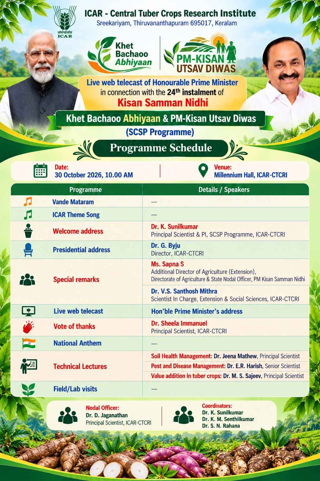 pm kisan