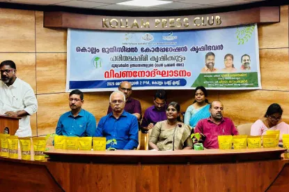Elephant Foot Yam (Chena) Pradhaman Ada