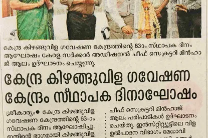 Foundation day